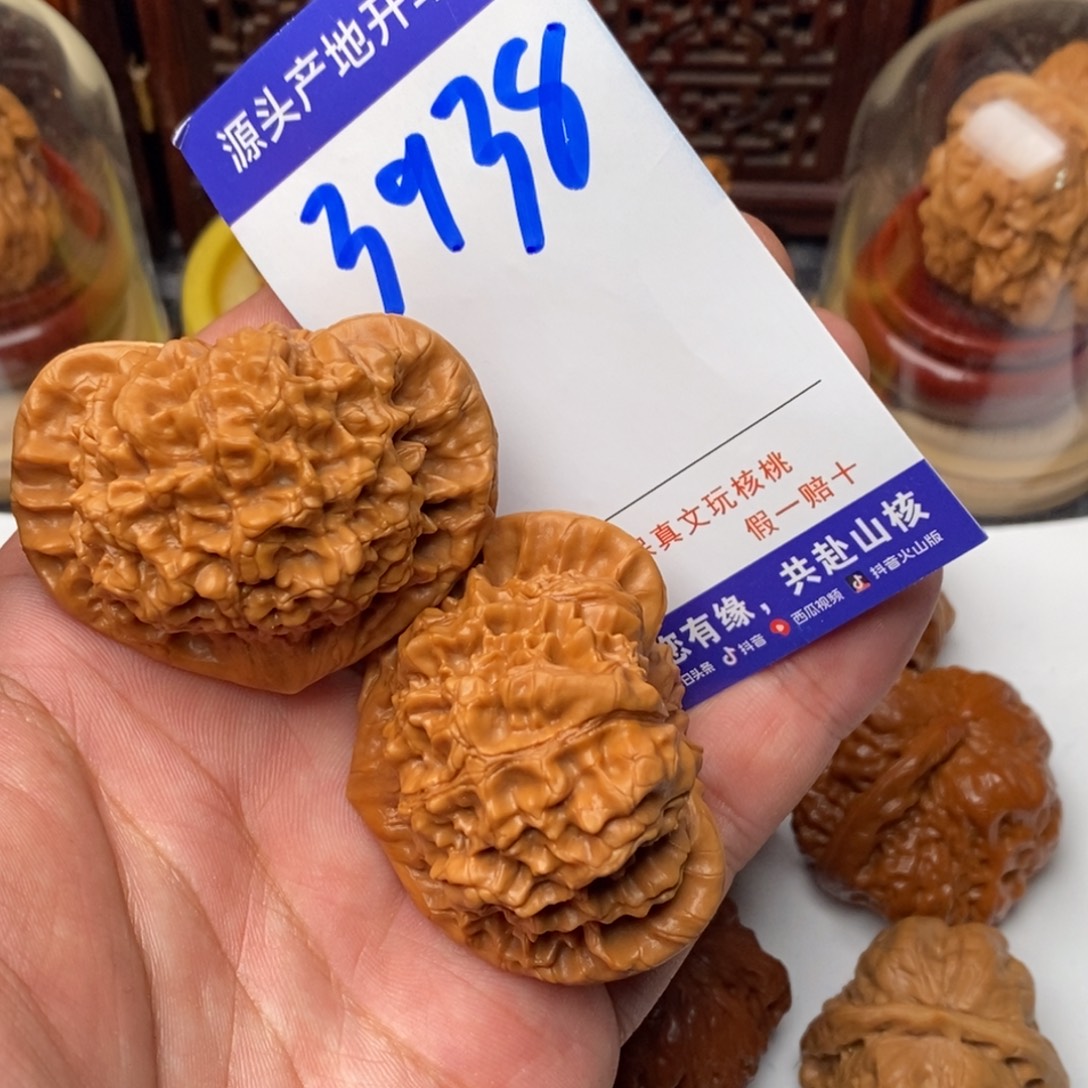 文玩核桃吊坠核桃一对