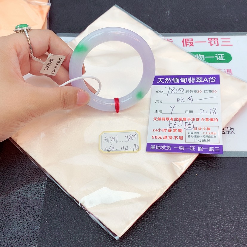 【闪购商品】翡翠手镯未镶嵌呗**道天然缅甸翡翠A货