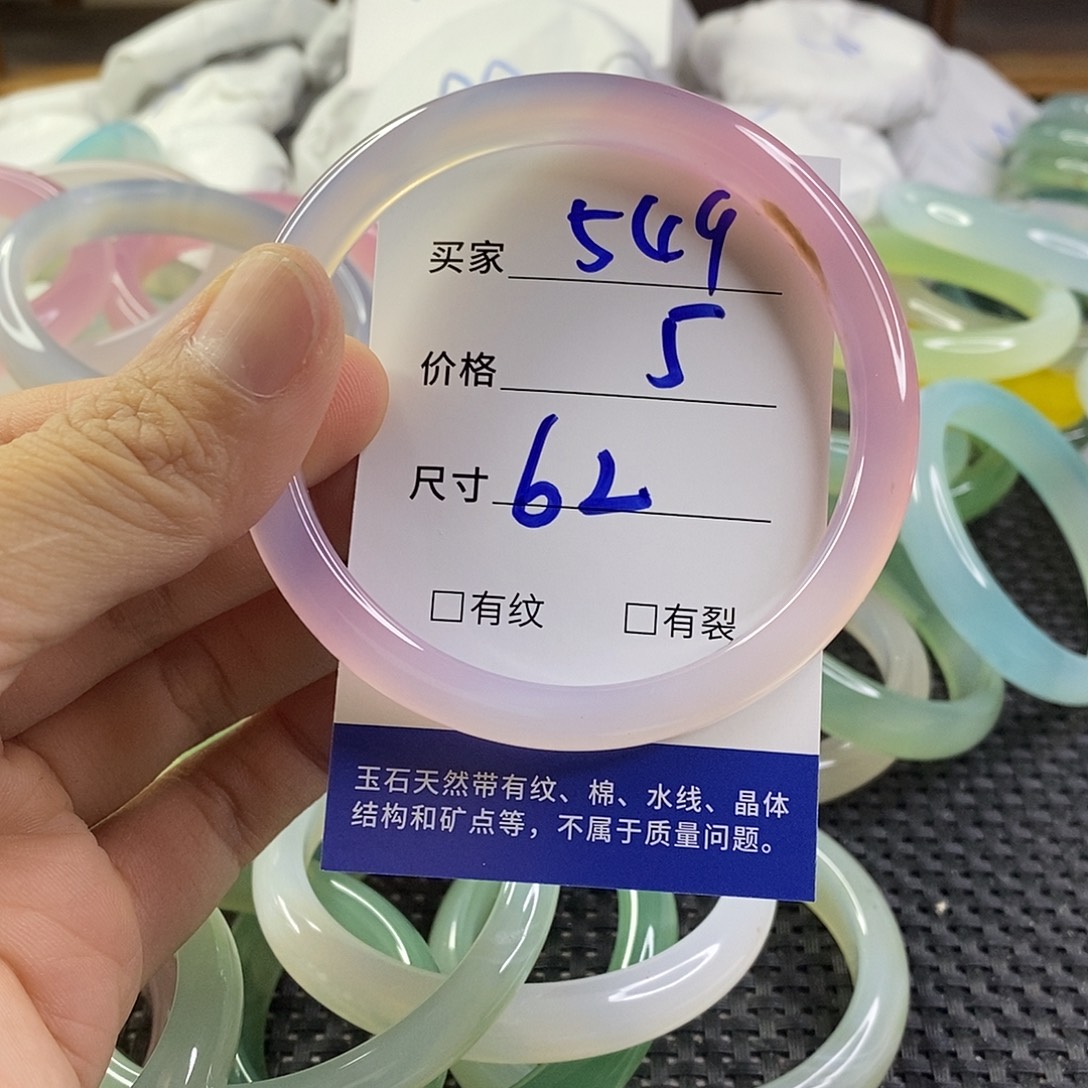 手镯玛瑙/玉髓未镶嵌549