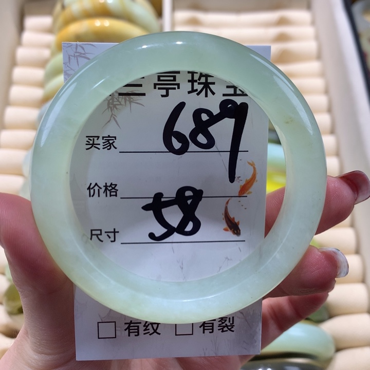 蛇纹石玉手镯未镶嵌