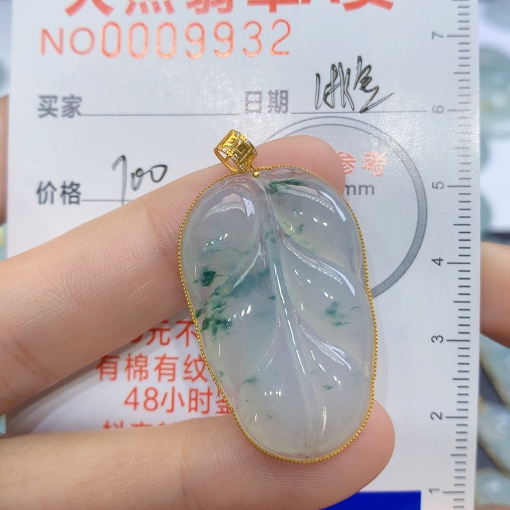 翡翠颈饰未镶嵌吊坠