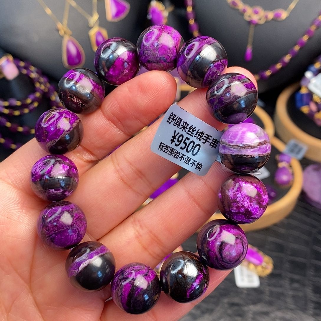 苏纪石（舒俱来）手串未镶嵌