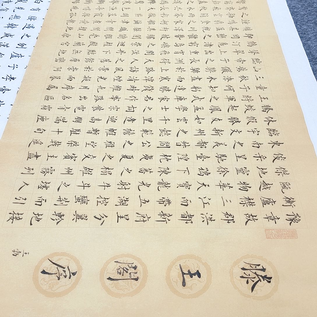 书法海****哥宣纸滕王阁序楷书全文773字手写小楷仿古