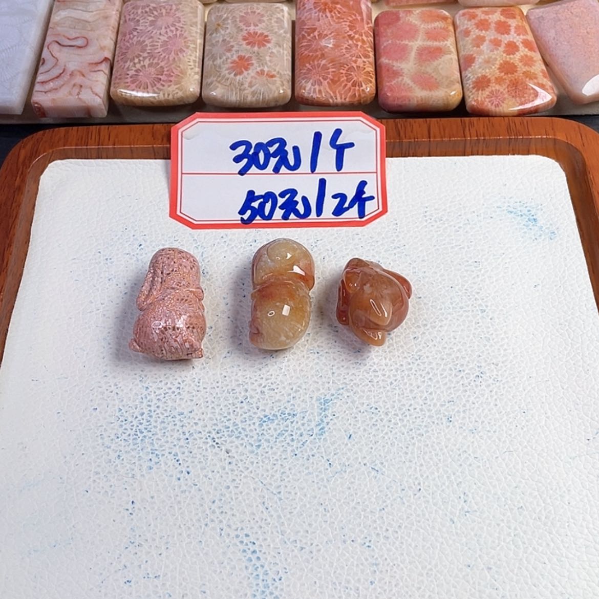 【闪购商品】硅化玉吊坠(赠链)未镶嵌蔷*