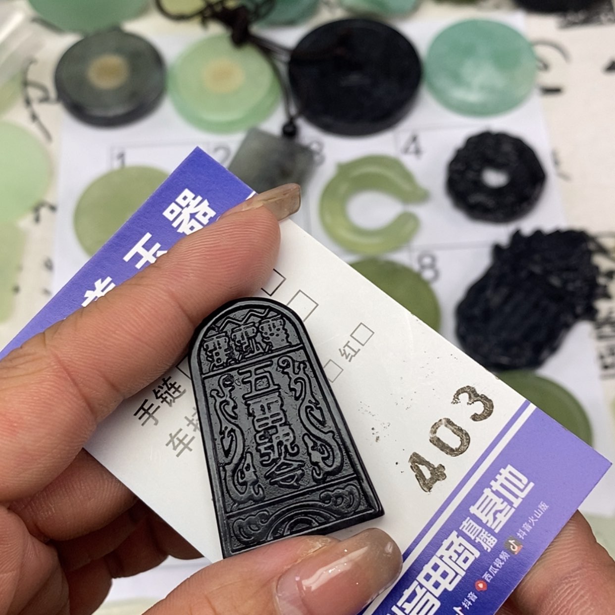 【闪购商品】岫玉颈饰未镶嵌挂件