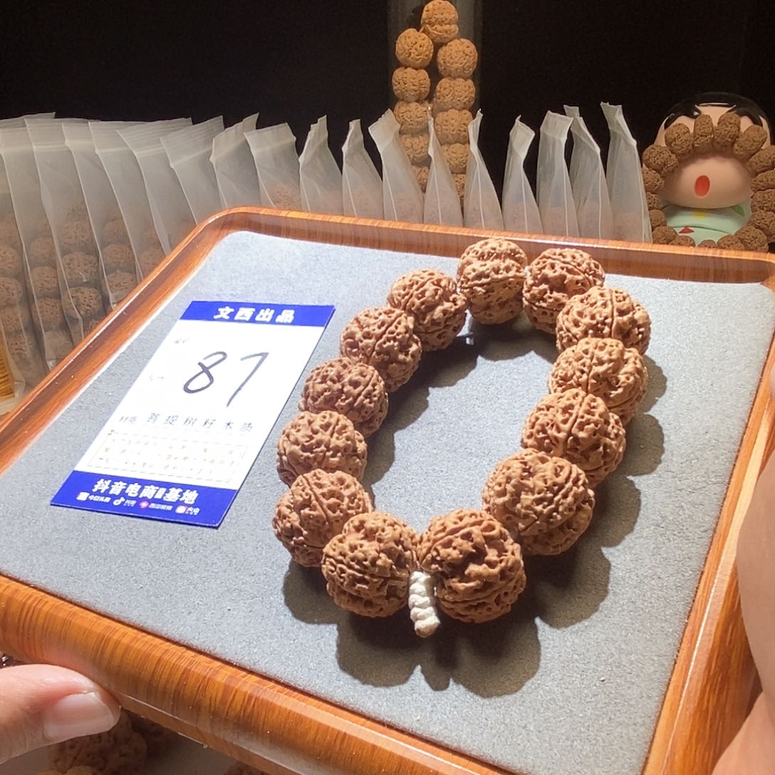 吊坠金刚菩提私人订制深沟蜂窝双龙梅花24.5mm