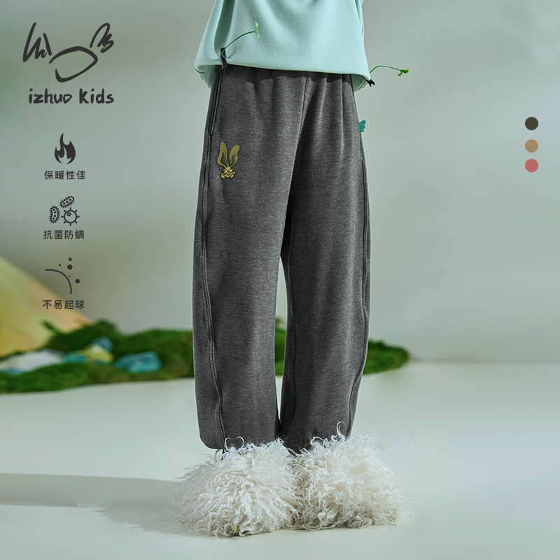 日着KIDS三眼兔居家裤睡裤冬季新款美学童装男女儿童保暖德绒加绒