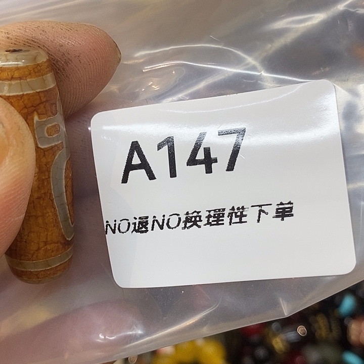 老***曹乡村古物文玩杂项