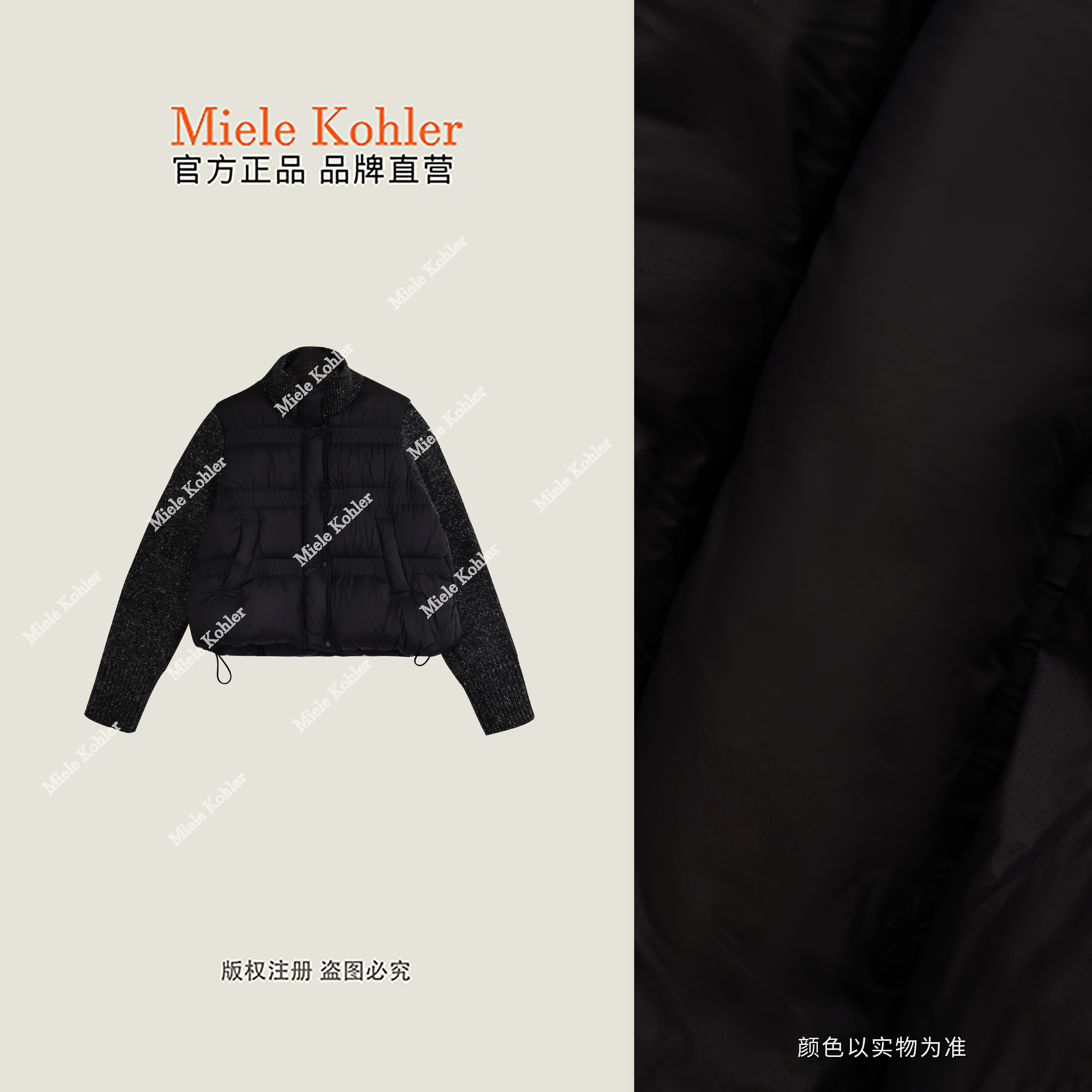 【魅影】95白鹅绒高领拼接毛织鹅绒外套女MKAD69692【澳门小源同款】