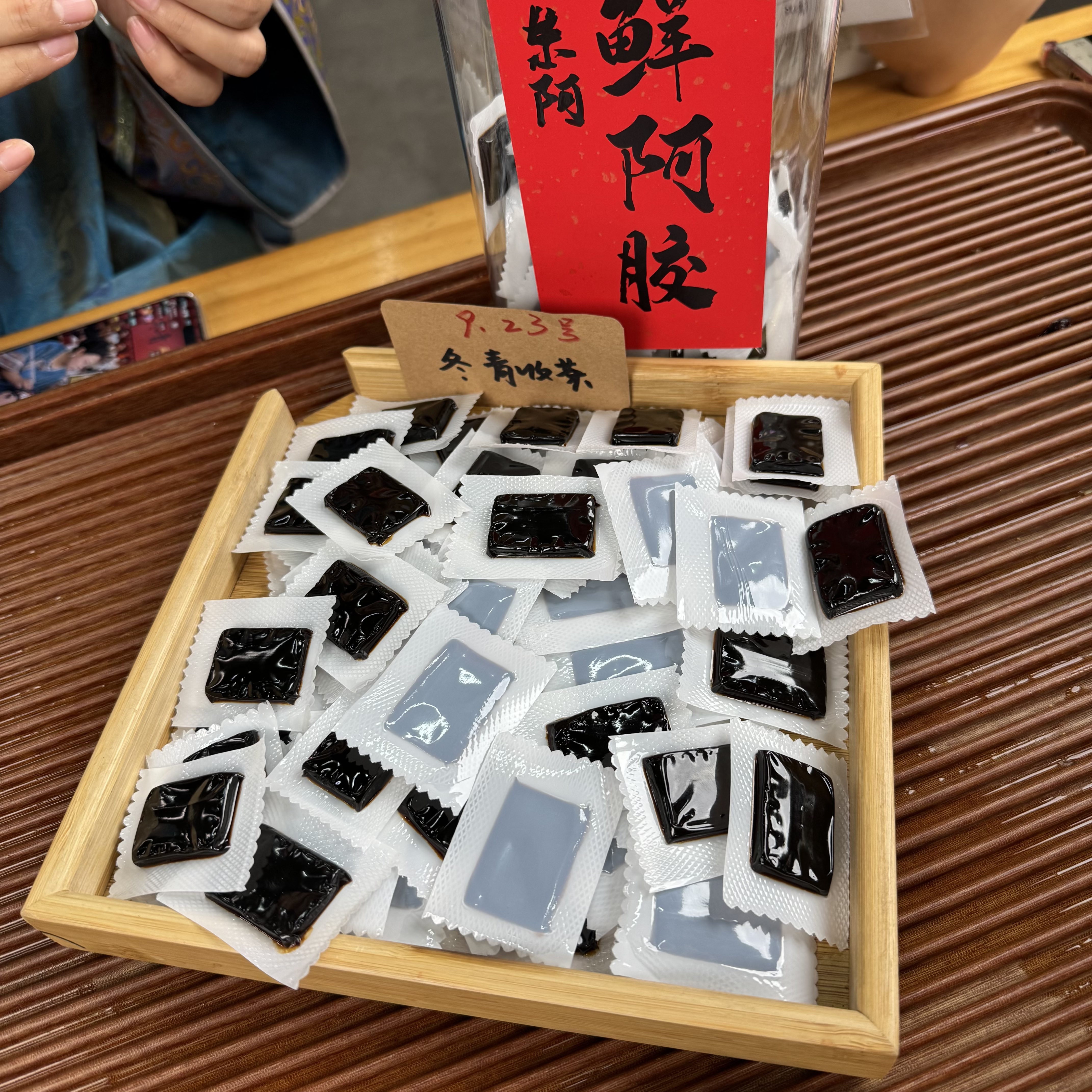 东阿鲜阿胶 九制九炼纯驴皮熬制 开袋即食  冬青收茶