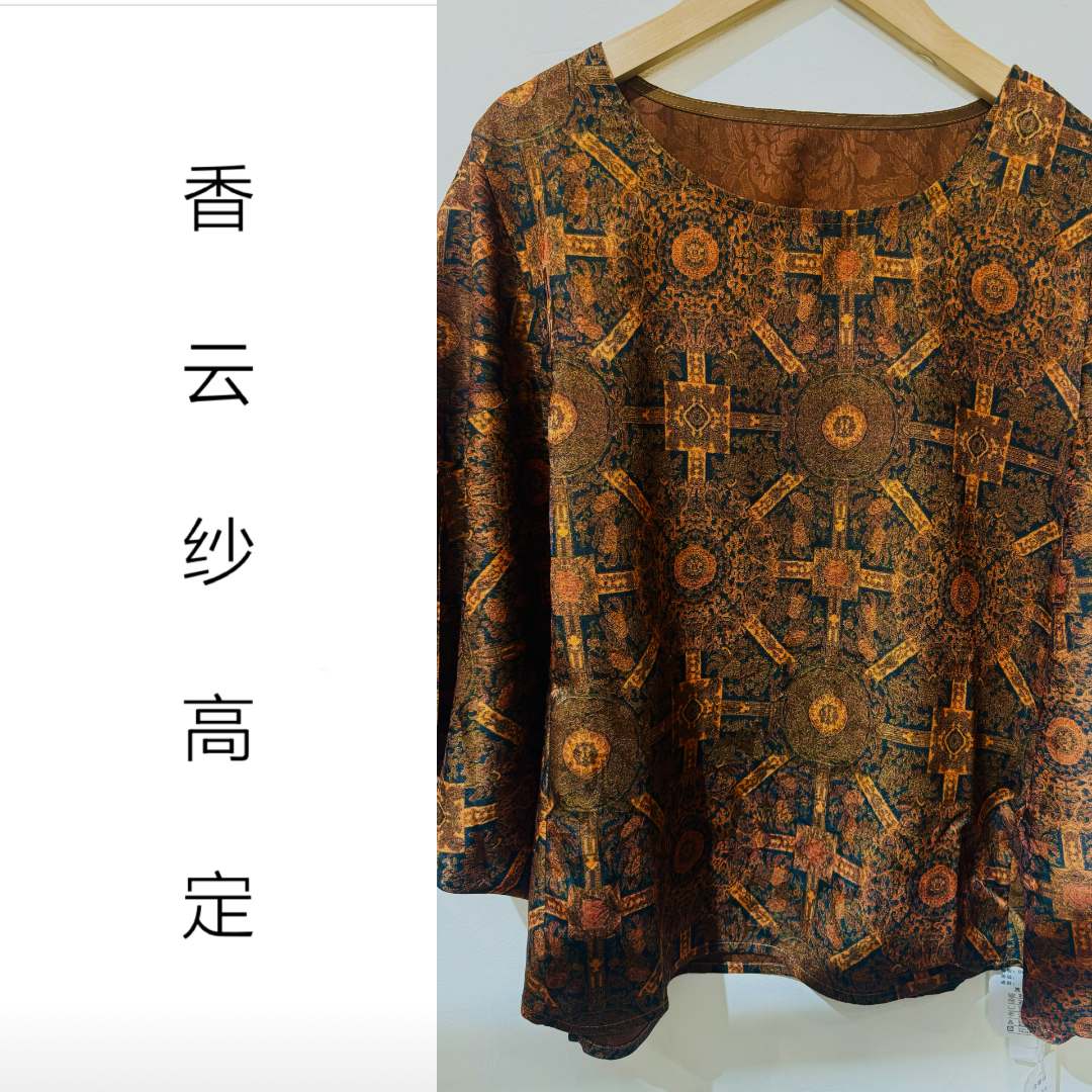 1224伯牙上衣高端领透气夏季妈妈装