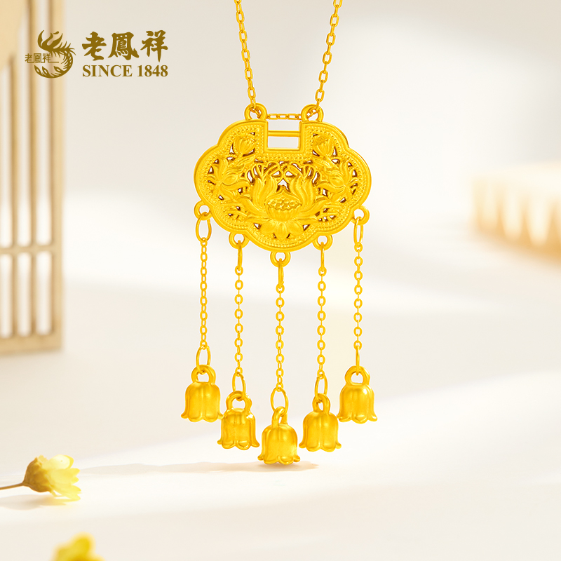 老鳯祥黄金吊坠足金999莲花铃铛锁铃兰花流苏送女友老婆礼物*商城