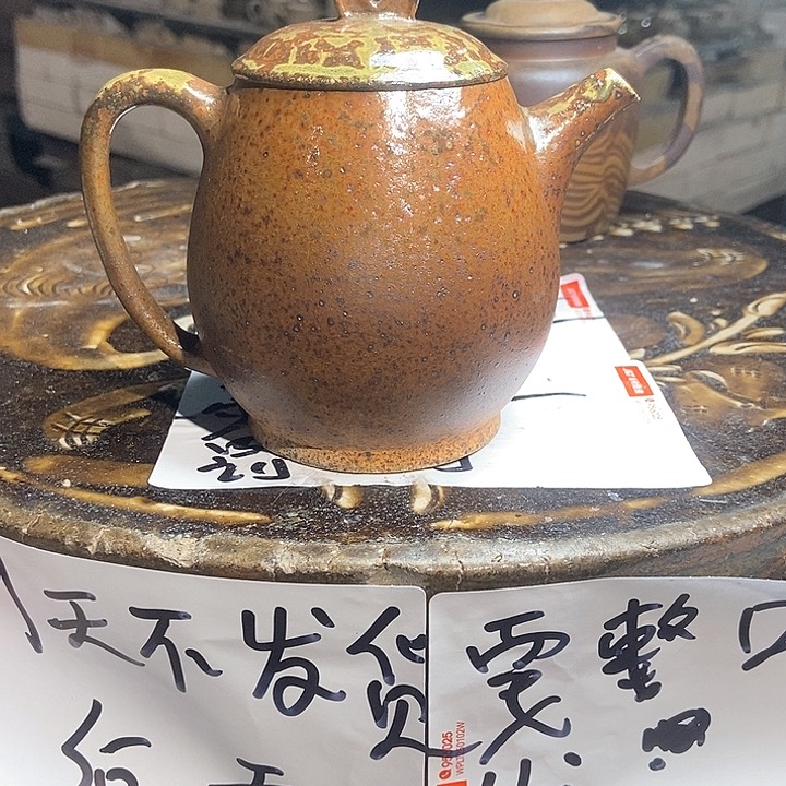 紫砂茶壶柴烧紫砂