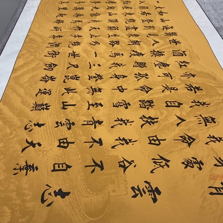 书法青云志大长城轴杨205×73厘米左右