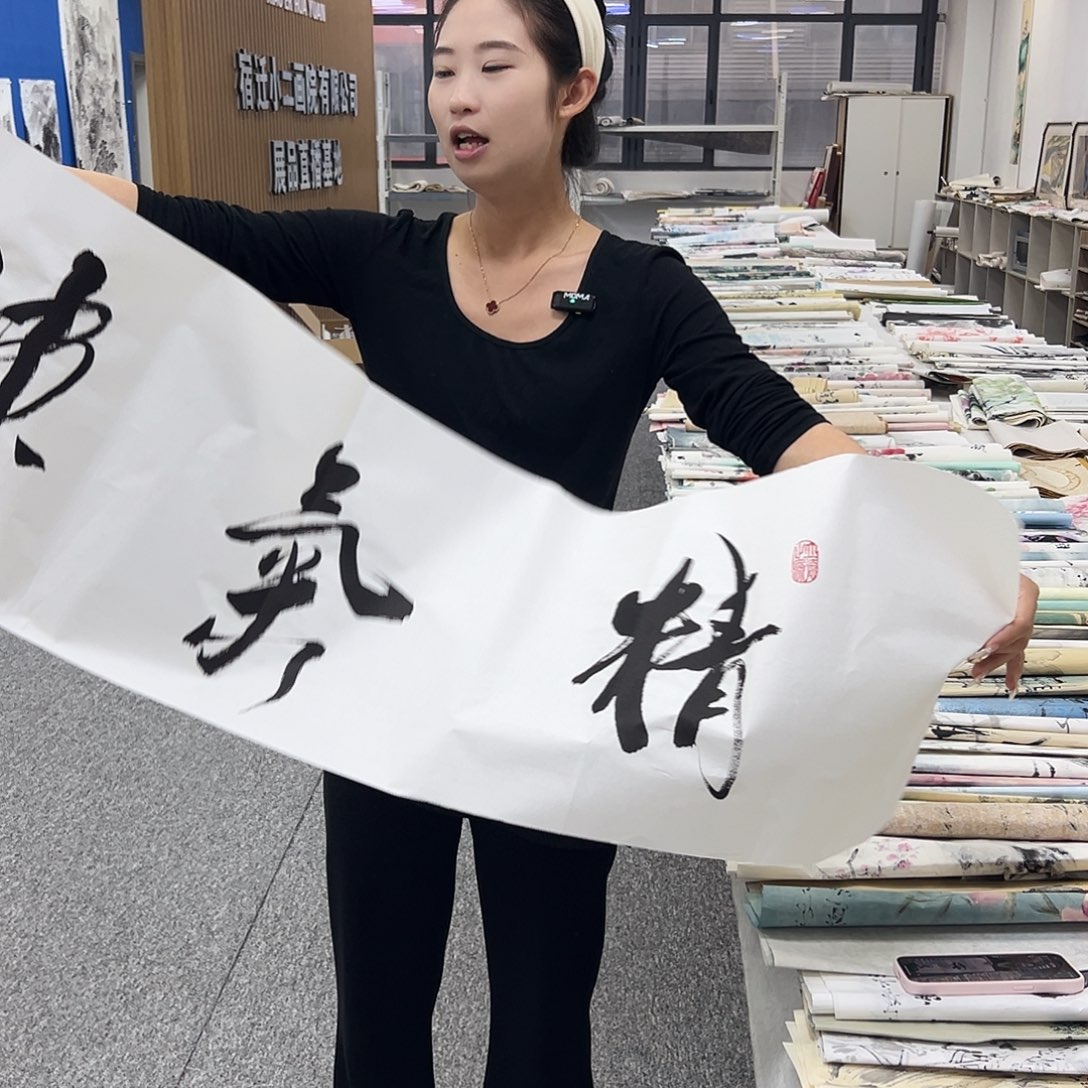 国画国画作品纯手绘