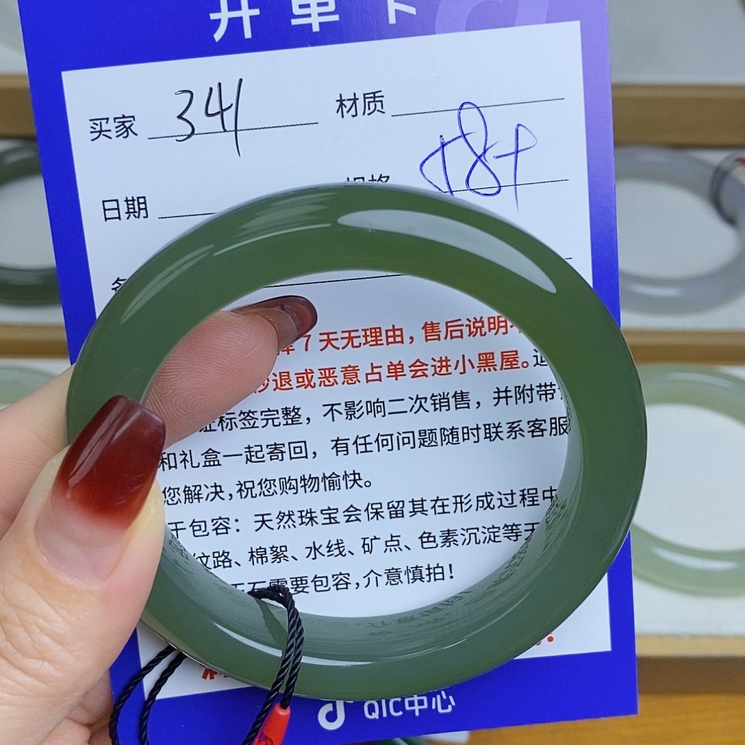 和田玉手镯未镶嵌Mz