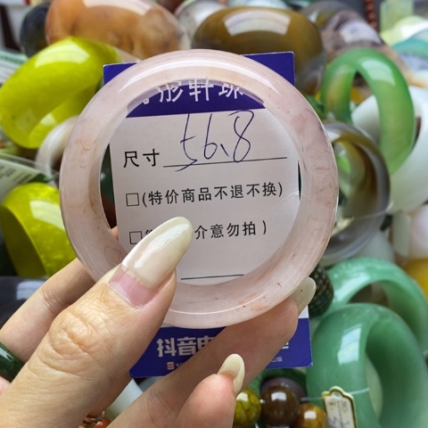 石英质玉手镯未镶嵌
