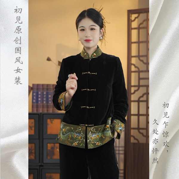 【度梵】真丝丝绒外套刺绣时尚高级感优雅女装中国风冬季棉衣25820