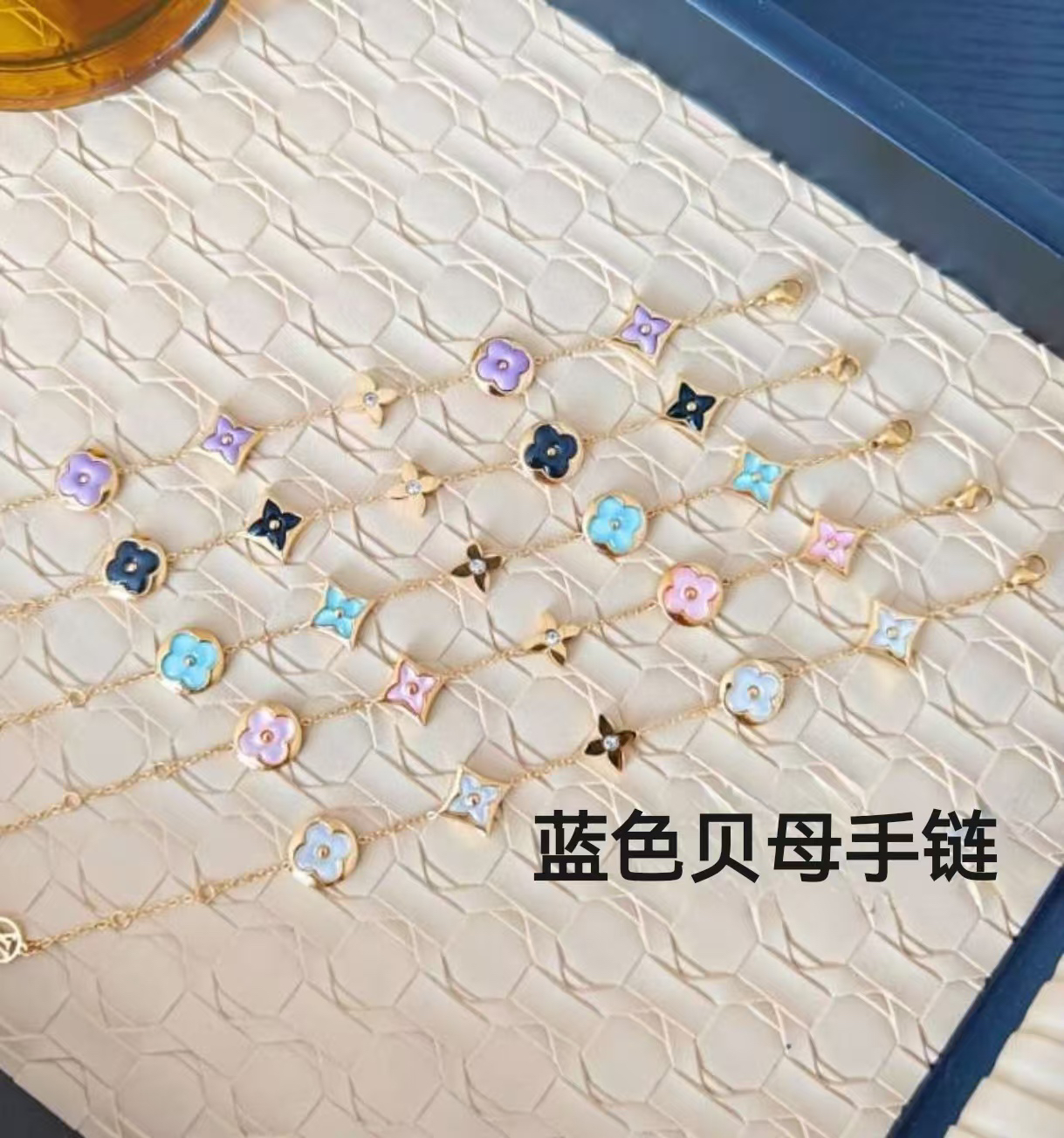 钛钢贝壳手链 高端蓝色手链656