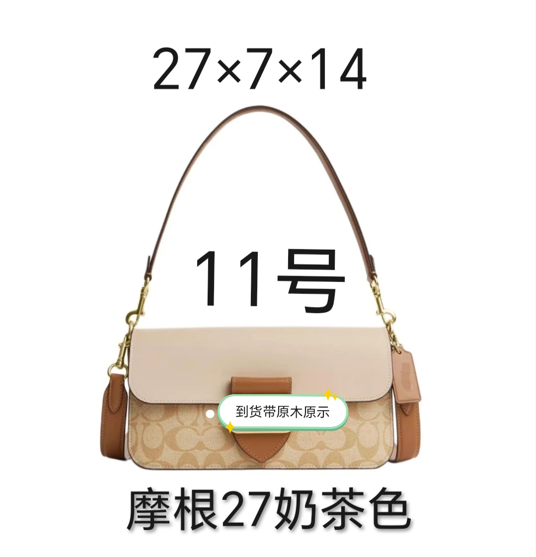 11号 摩根27  法棍包 单肩包 斜挎包 休闲百搭 时尚气质