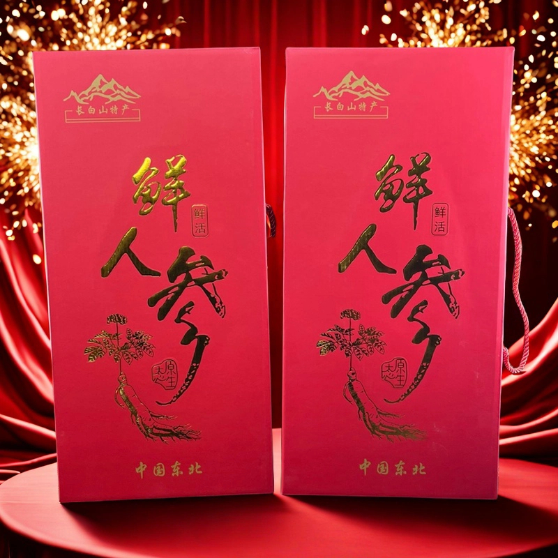 长白上鲜参精品礼盒装高年份送礼送朋友精美