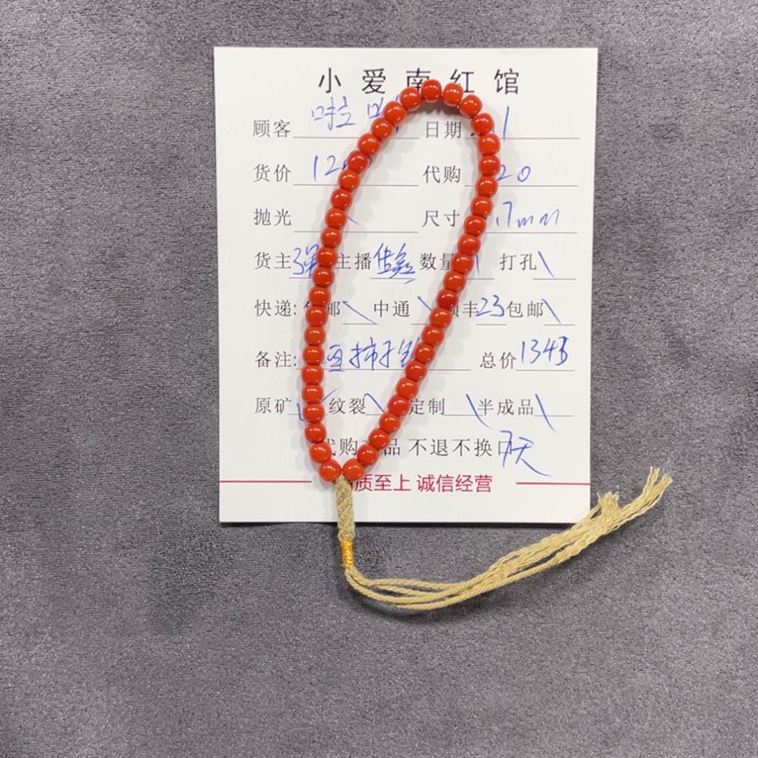 南红玛瑙手串未镶嵌是****～