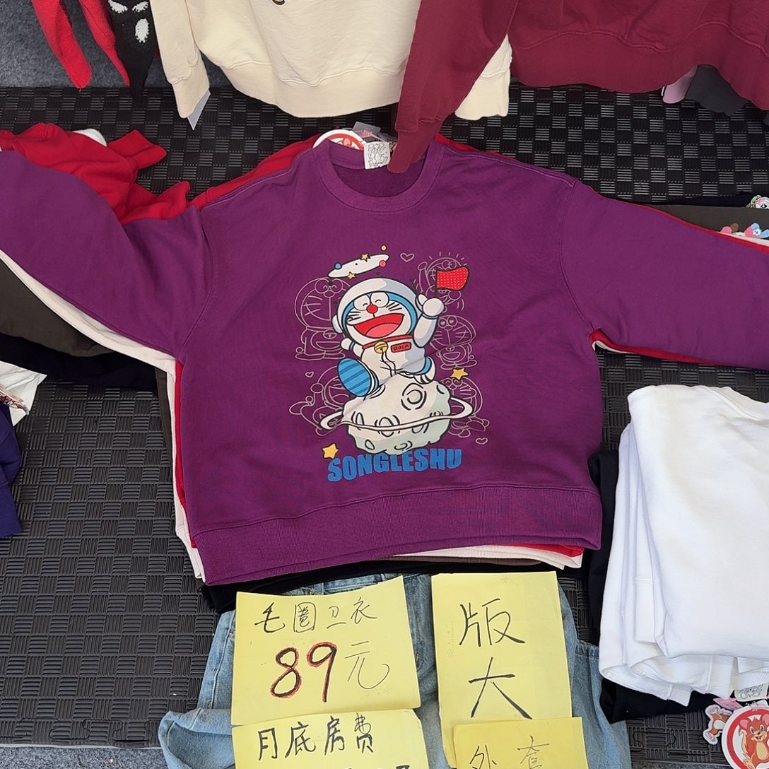 紫色机器猫卫衣特价不退换