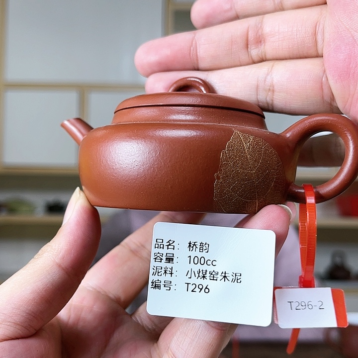 紫砂茶壶紫砂紫砂