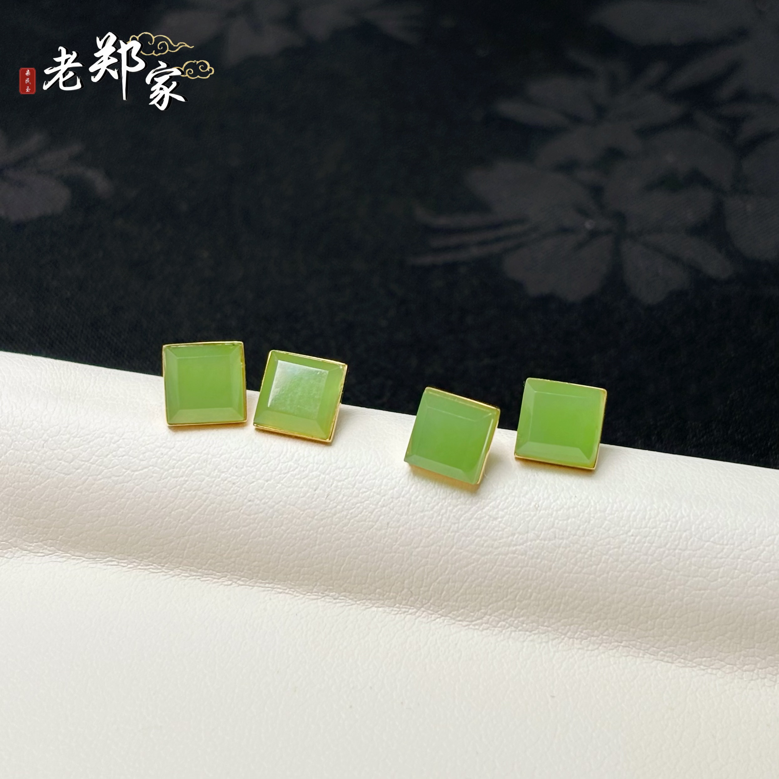 【老郑家】18K金和田玉耳饰一对 多样性发一件 76