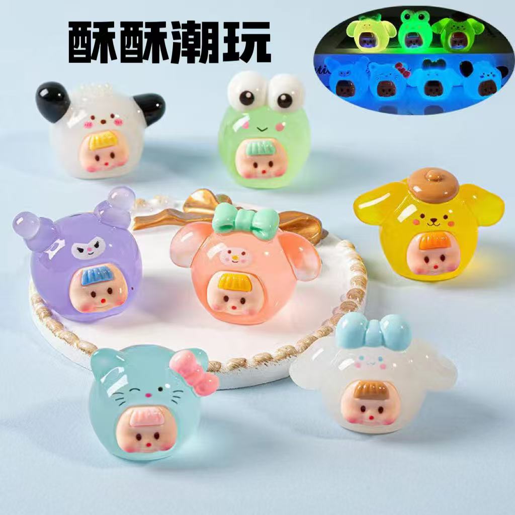 【九宫格】可爱夜光三丽欧多妹 DIY玩具