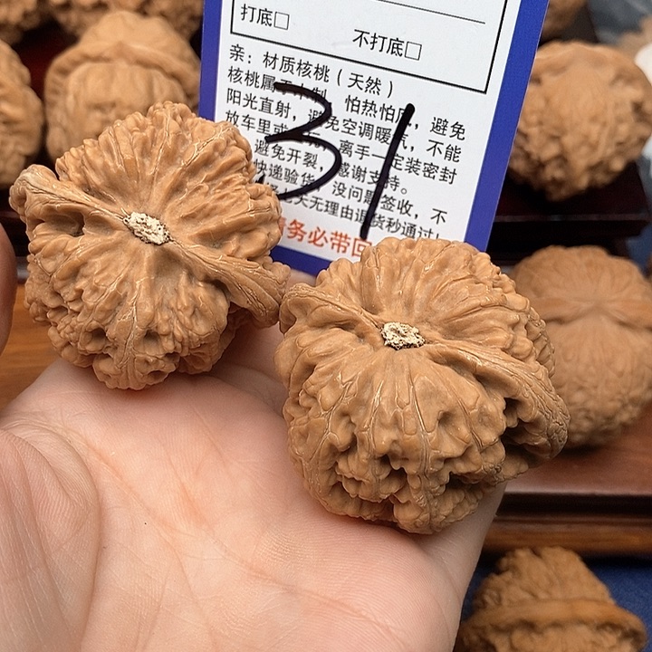 桃核吊坠姚*熊粗筋狮子头46