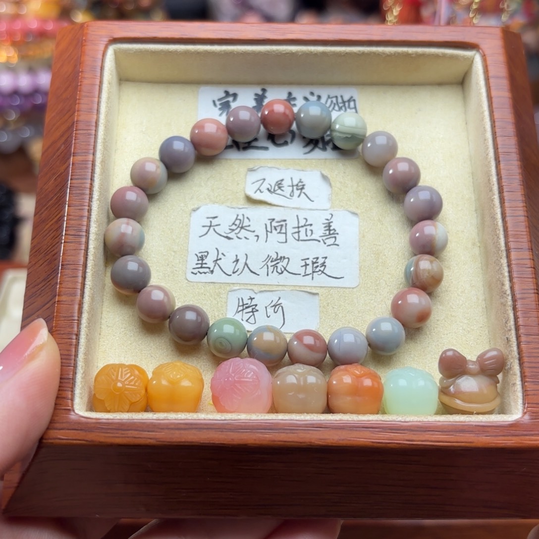 尚***商石英质玉未镶嵌珠宝半成品