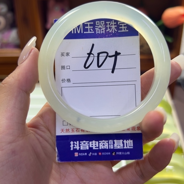 蛇纹石玉未镶嵌手镯120