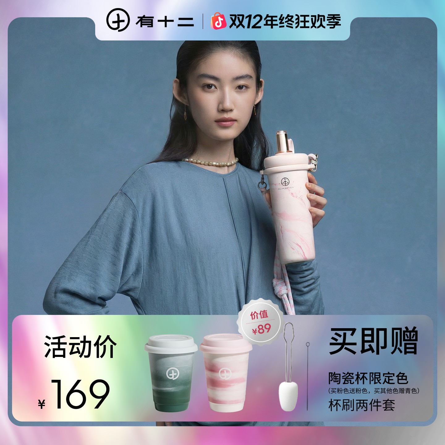 有十二保温杯316不锈钢保温保冰高颜值便携车载防漏吸管水杯男女