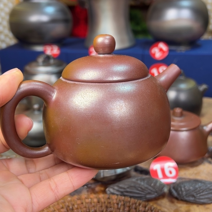 陶柴烧坭兴陶260cc