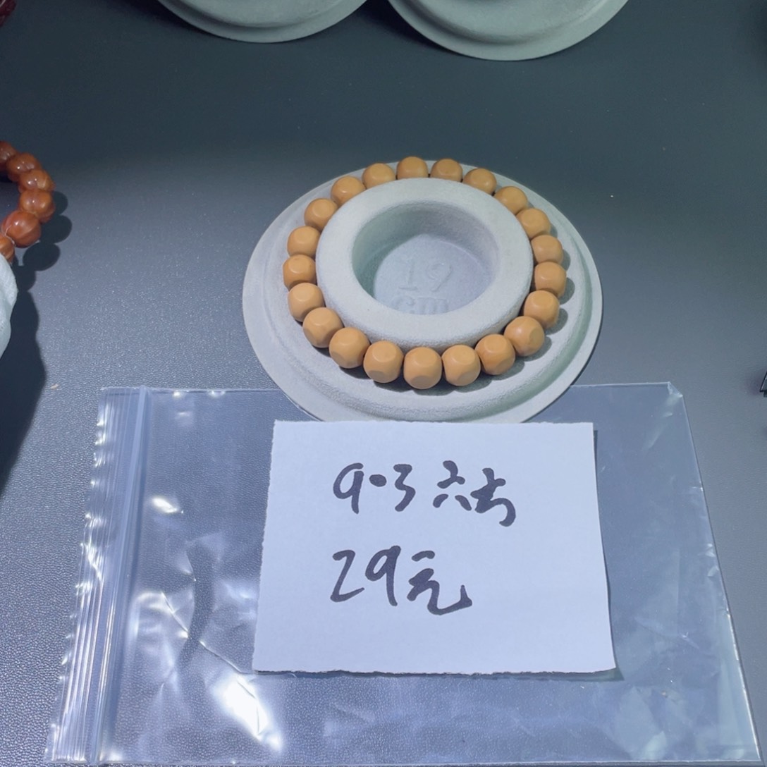 文玩核桃吊坠体验六方9+