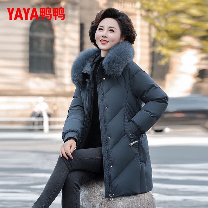 鸭鸭中年妈妈冬装气质羽绒服2025新款冬季中老年女洋气高贵外套QC