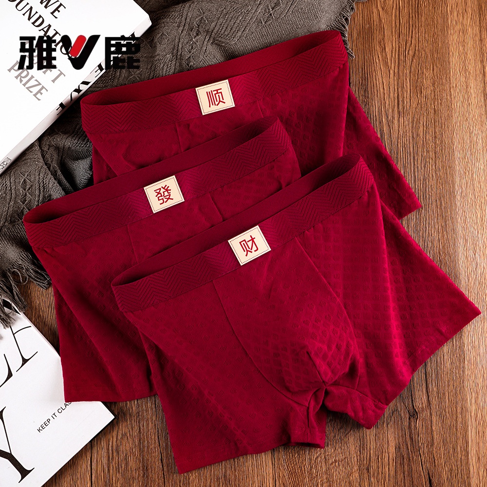 雅鹿新款提花酒红色男士内裤2026年平角裤透气四角裤结婚喜庆礼物