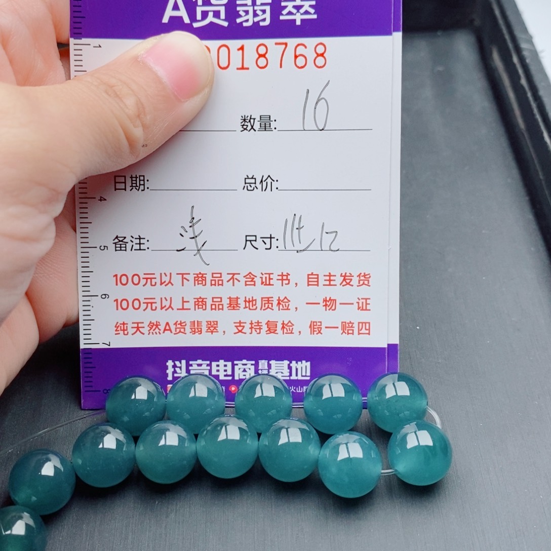 @***枝翡翠未镶嵌手链多样性自选发货