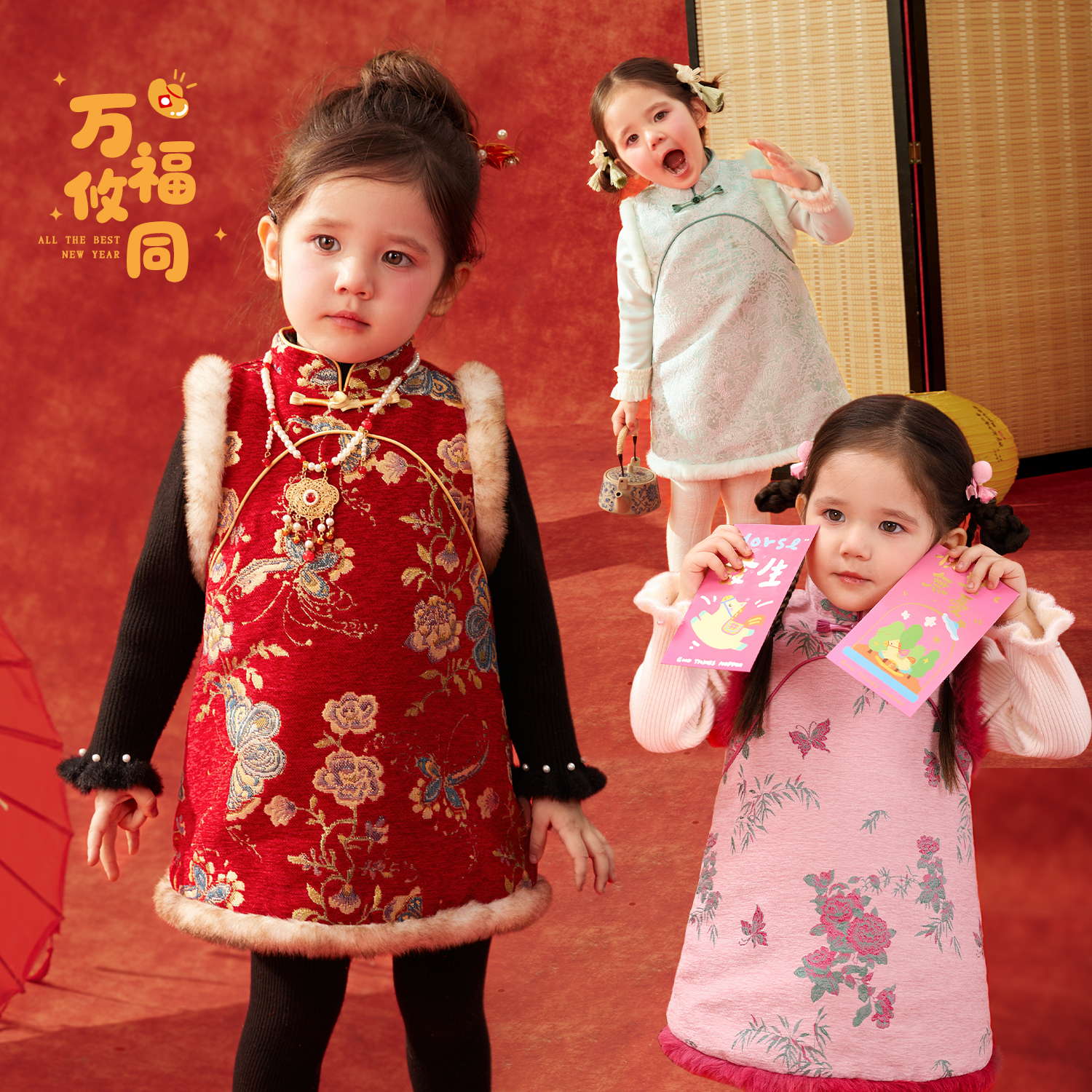 LUSON女宝宝旗袍连衣裙2025拜年服新中式红色新年礼服裙BK596246