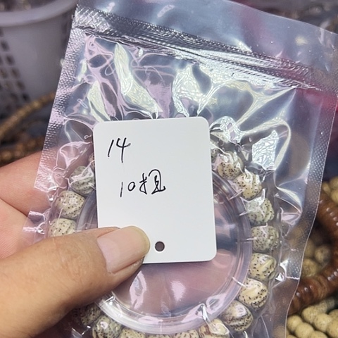 星月菩提吊坠14号