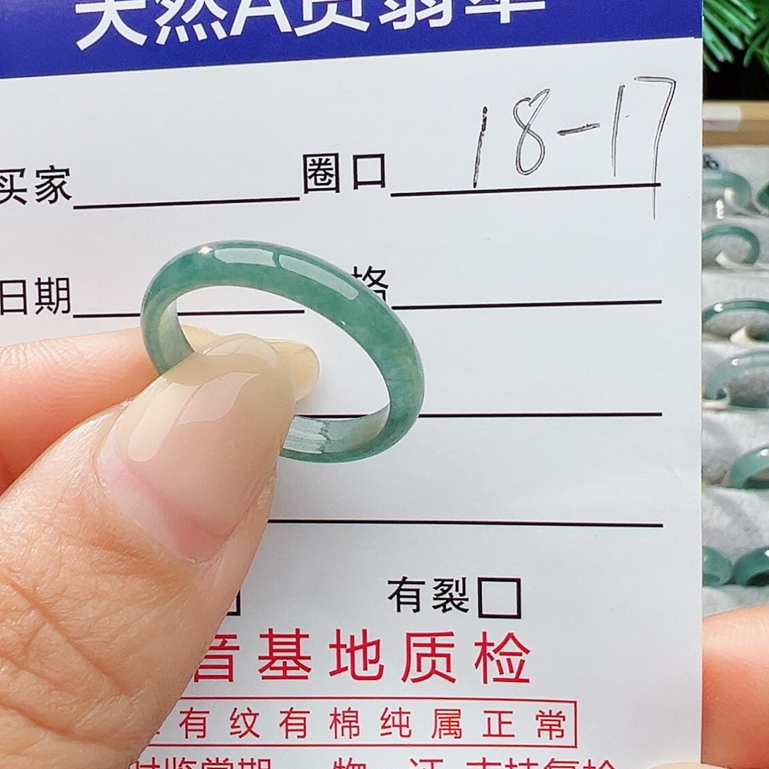 未镶嵌戒指翡翠翡翠