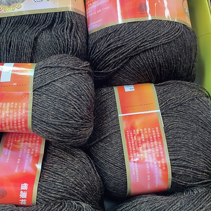 虢***佳羊毛恒源祥来真的古铜加花一斤二两