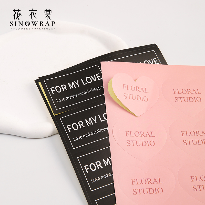 【花园时光】 不干胶贴纸简约英文INS风鲜花花束配饰花束包装材料