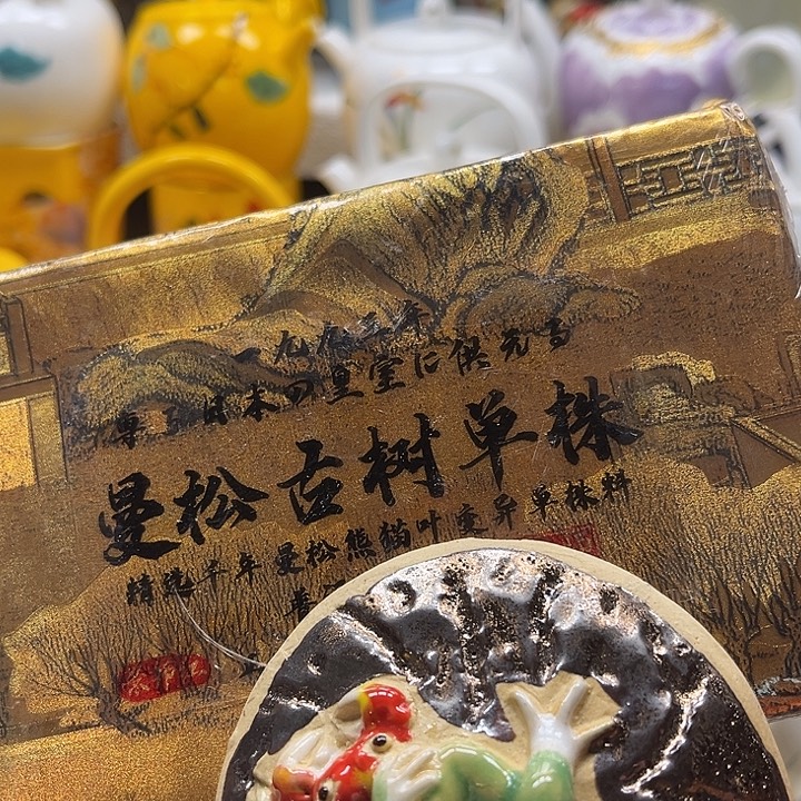 瓷片88888888888888888888