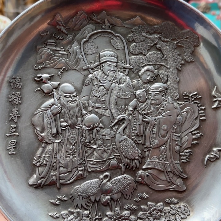 实物如图所示闪购