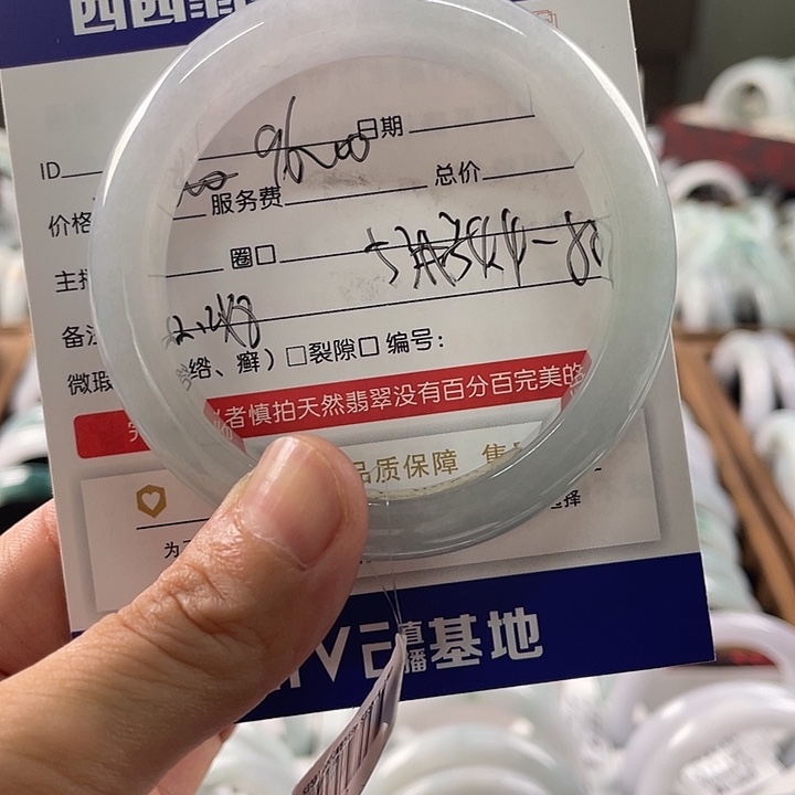 未镶嵌手镯翡翠8899