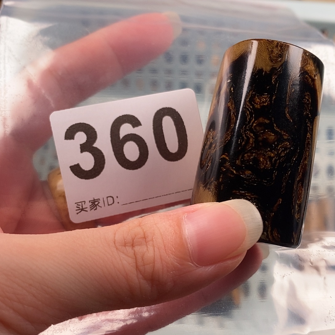 香榧木海小柳，有机宝石，血柳，