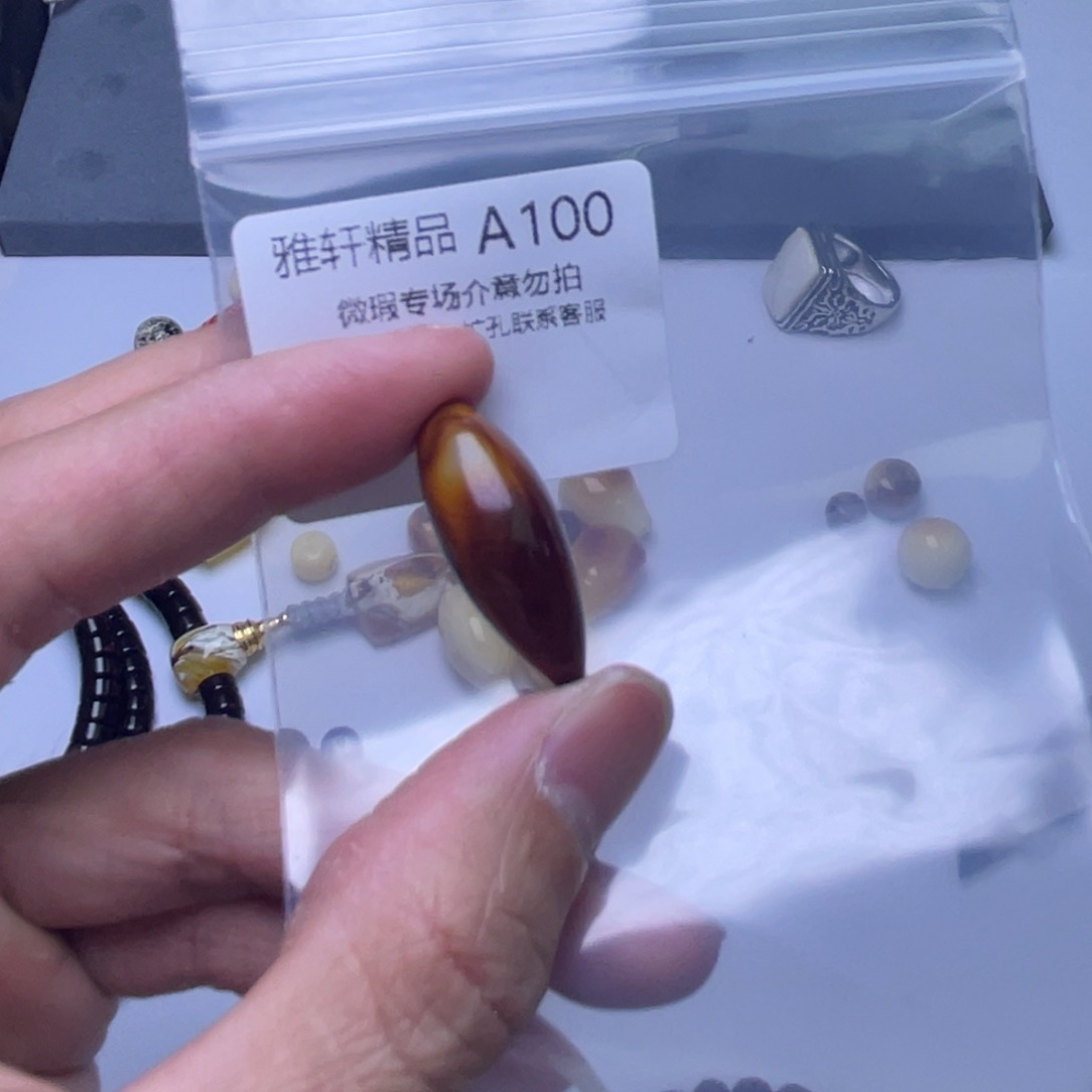 琥珀裸石未镶嵌琥珀