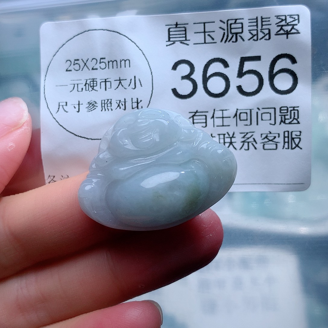 翡翠颈饰未镶嵌3656。